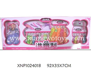 澄海區(qū)祥沃玩具銷售部 優(yōu)質家居用品，打造舒適生活空間