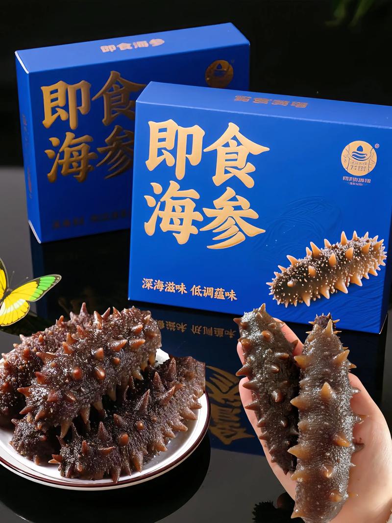 家人們速看！正宗青島即食海參震撼來襲！清晨捕撈，鮮活速達(dá)